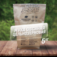 Мука овсяная цельнозерновая Био-Хутор Петровский 5 кг