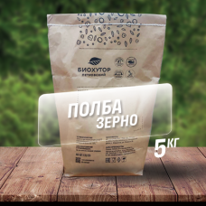 Полба зерно Био-Хутор Петровский 5кг