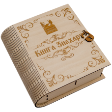 Книга Знахаря Олег Пекар