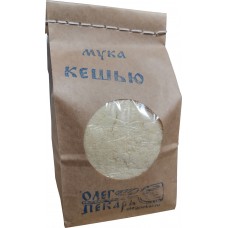 Мука Кешью, 250гр Олег Пекар