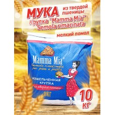 Мука высшего сорта  из твердой пшеницы, крупка мелкий помол "Mamma Mia semolа rimacinata" 10 кг