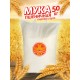 Мука пшеничная первый сорт  Мелькомбинат №3, 50 кг