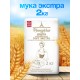 Мука пшеничная Французская штучка экстра, 2кг