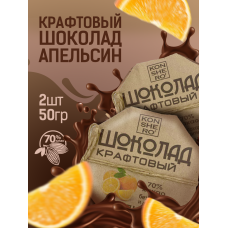 Темный шоколад ручной работы на меду с апельсином, 100гр Олег Пекар