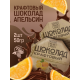 Темный шоколад ручной работы на меду с апельсином, 100гр