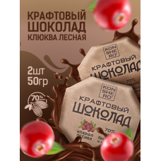 Темный шоколад ручной работы с клюквой  на меду, 100гр Олег Пекар