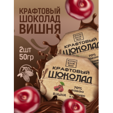 Темный шоколад ручной работы на меду с вишней, 100гр Олег Пекар