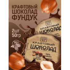 Темный шоколад ручной работы на меду с грецким орехом и фундуком, 100гр Олег Пекар