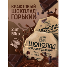 Темный шоколад ручной работы, горький, 100гр Олег Пекар