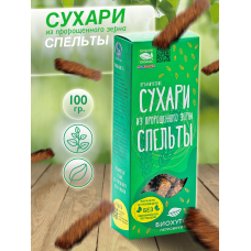 Сухари из пророщенной спельты Био-Хутор Петровский 100 гр.