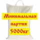 Зерно пшеница для проращивания, БИО, 5000 кг. Шугуровское органическое. Олег Пекарь